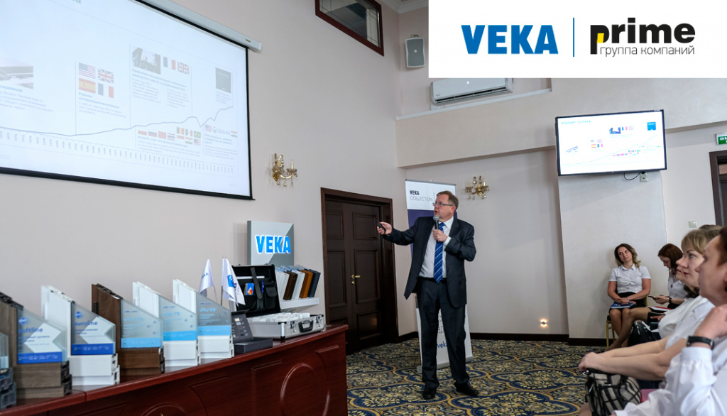 VEKA и Prime: курс на развитие